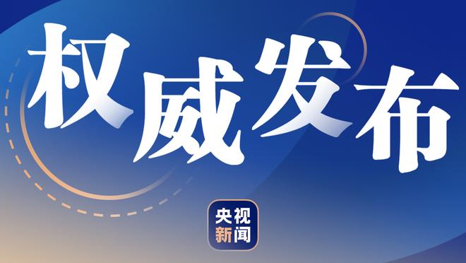 蓝月军团5冠王！斯通斯社媒晒出曼城一年内拿到的5座冠军奖杯